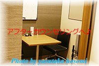 �����YTBC�A�t�^�[�J�E���Z�����O