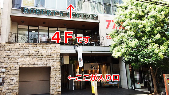 AGAスキンクリニック福岡院