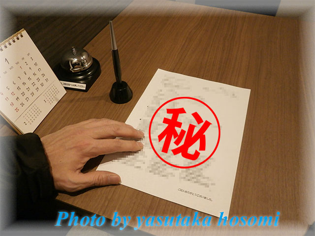 メンズTBCアンケート