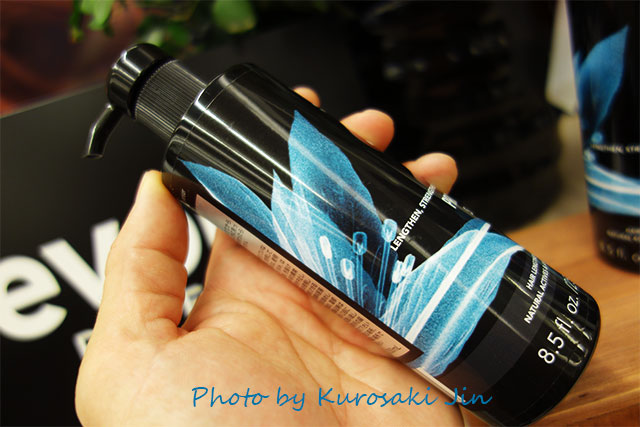 エボリスシャンプー