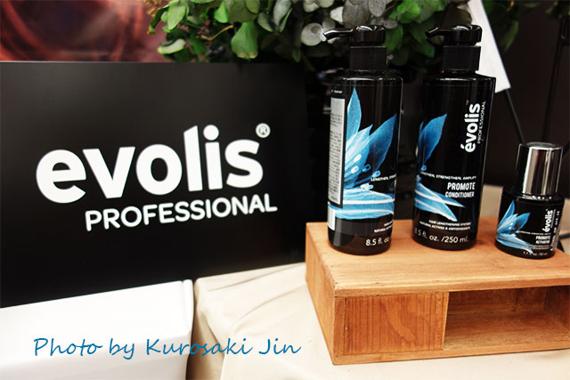 エボリスラインナップ