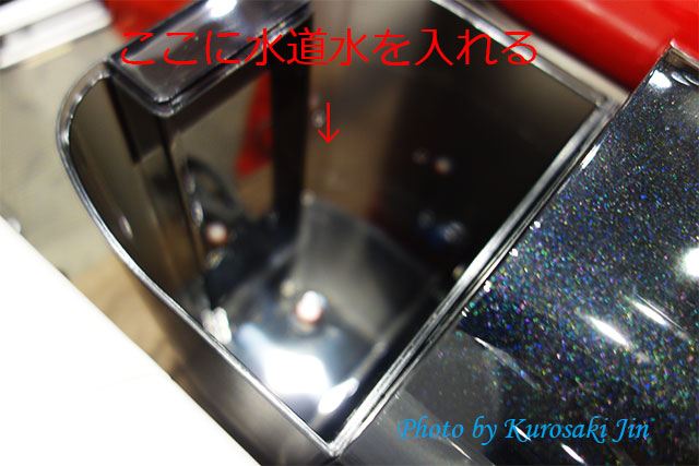 水道水をサーバーにする