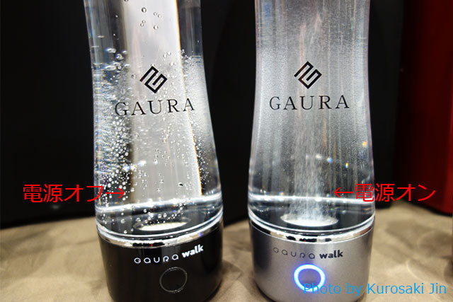 水素水をシェイク