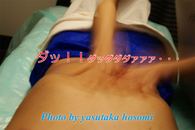 メンズTBCハンドエステたたく