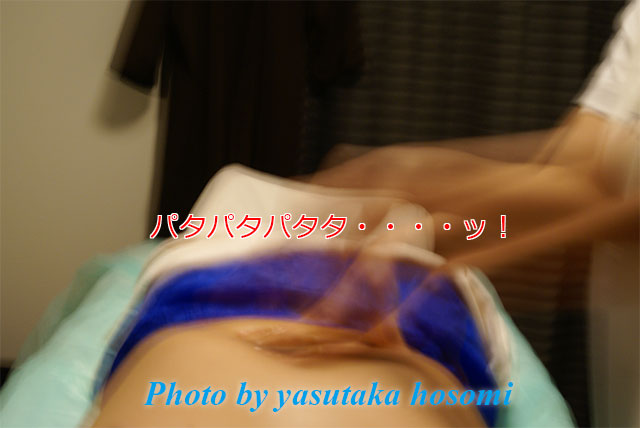 メンズTBCハンドエステおす