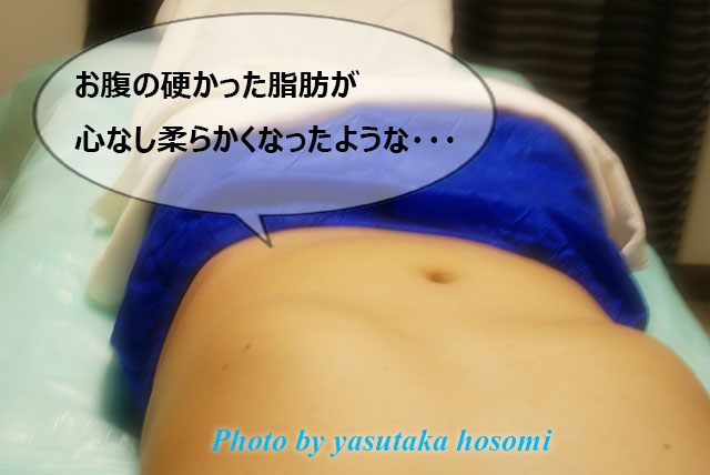 メンズTBCハンドエステ終了後