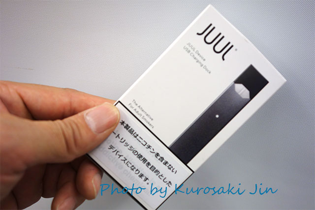 Juul(ジュール