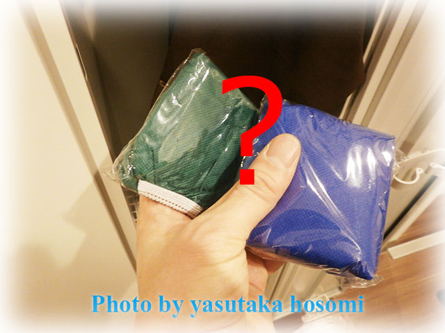 メンズTBC着替えセット