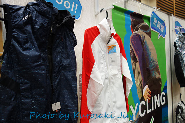 空調服のラインナップ