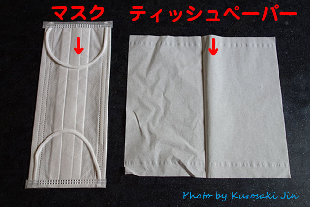 �e�B�b�V���ƃ}�X�N