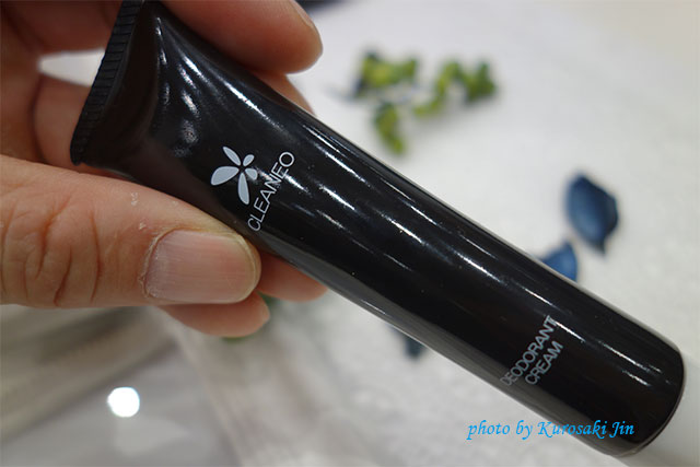 クリアネオクリーム