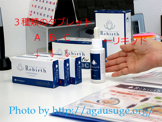 AGAの説明薄毛の要因はこれ