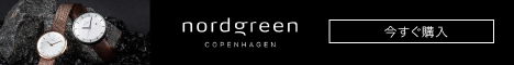 ノードグリーンバナー
