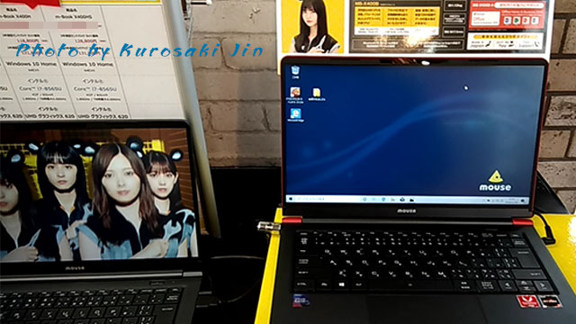 マウスコンピューターパソコン01