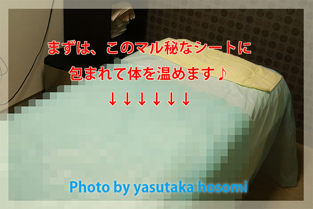 メンズTBC体を温めるシート