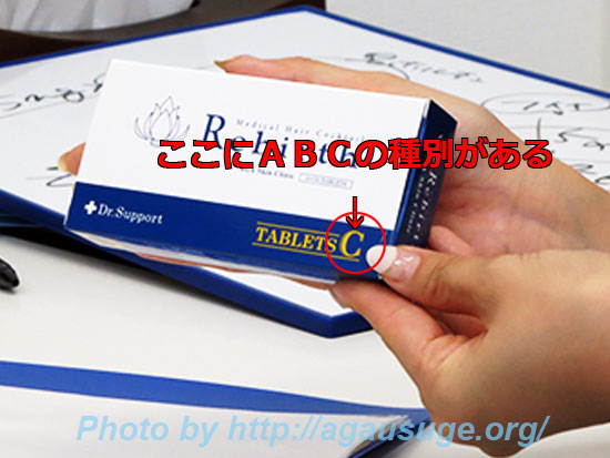 AGAの説明薄毛の要因はこれ