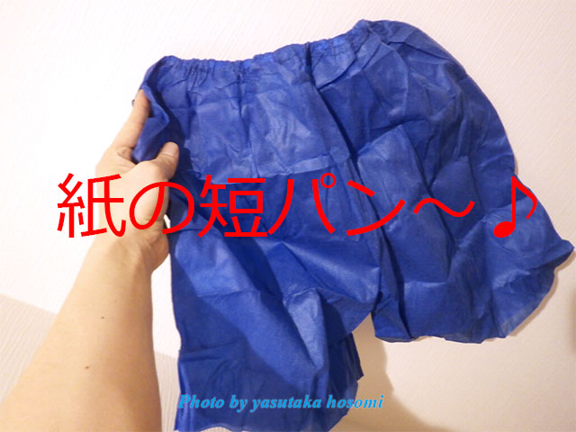 メンズTBC紙の短パン